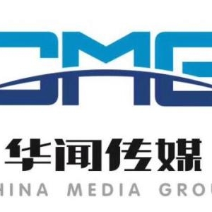政府工作報告再談精神食糧 文化產業發展助力華聞傳媒迎新契機