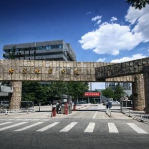 　　北京電影學院 　　