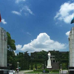 西南師范大學