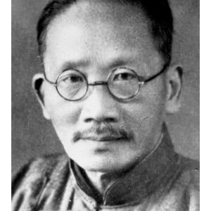 蔡元培