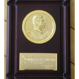 魯迅文學(xué)獎(jiǎng)