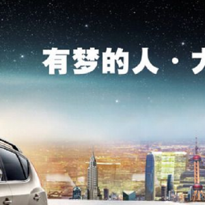 廣告設計——上海華點文化傳播有限公司