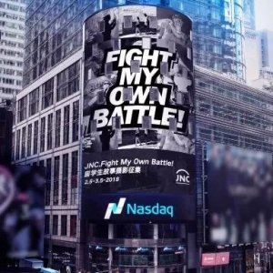 面向全體海外留學生征集攝影作品："FIGHT MY OWN BATTLE”