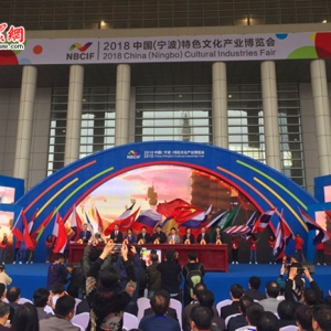 山東文博會(huì)“亮相”寧波 濟(jì)南文化產(chǎn)業(yè)獲贊