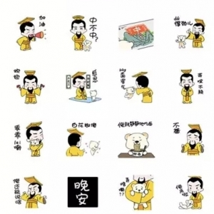 禮拜人文始祖 傳承中華文化 　　