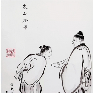 中華和合文化的歷史脈絡和當代價值 　　
