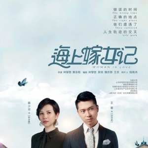 新京報(bào)：編劇 少強(qiáng)加雞飛狗跳給中年職場女性 　　