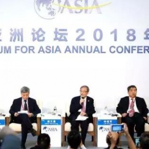 《中國首屆區塊鏈實體場景應用峰會暨區塊鏈實體產業聯盟啟動儀式》