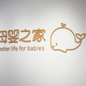 “牛奶與乳制品”在中國推廣歐洲高品質產品