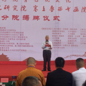 讓中華民族優(yōu)秀傳統(tǒng)文化走向世界是我們的責(zé)任與擔(dān)當(dāng)——?jiǎng)⑺闪謺?huì)長(zhǎng)出席在施耐庵紀(jì)念館舉辦的弘揚(yáng)中國(guó)傳統(tǒng)文化活動(dòng)的精彩講話