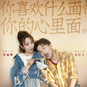 電影《超時空同居》獲好評 導演談人生：做你自己就好了