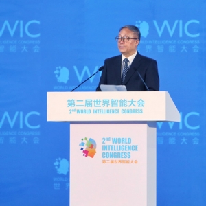 第二屆世界智能大會在津開幕 智能前沿萬眾期待
