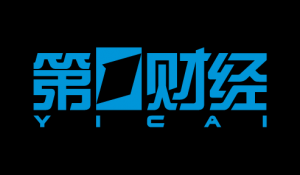 第一財經電視臺的聯系方式是什么？