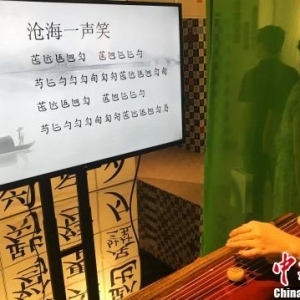 “活字生香”活字文化藝術巡展開幕 追溯“方塊字”的千年傳承