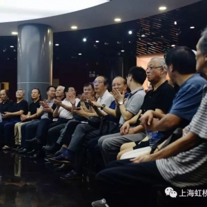 “文學(xué)與版畫(huà)”——金宇澄、盧治平跨界交流展暨虹橋半島版畫(huà)藝術(shù)中心揭牌儀式隆重舉行