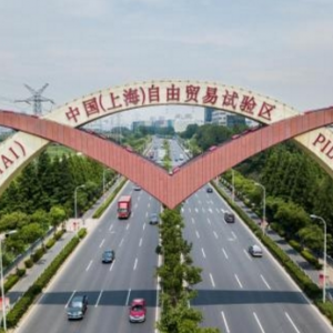 上海自貿(mào)區(qū)助推“上海文化”品牌建設(shè) 全球最大藝術(shù)品保稅倉(cāng)庫(kù)四季度亮相