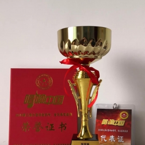 《陽關故人》獲第三屆唱響中國音樂展演盛典金獎