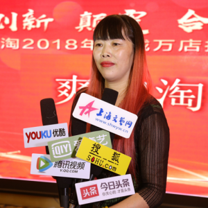 服飾產業黑馬來啦！爽淘淘招商推介大會在廣州隆重召開！