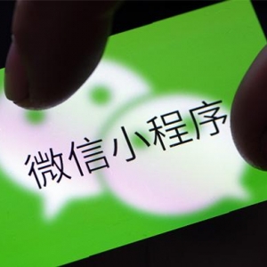 如何提高小程序的留存率？七個技巧讓用戶走了再來