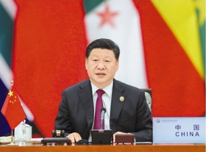 中非合作論壇北京峰會舉行圓桌會議   習近平主持通過北京宣言和北京行動計劃