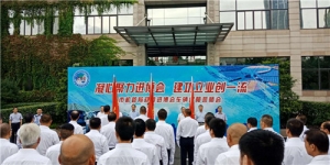上海市機管局舉辦迎接進博會車輛保障誓師會