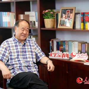 　　致敬改革開放四十年，文化大家講述親歷—　見證人·第六期｜莫言：在世界文學中融入中國故事