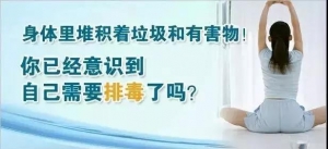 生命馬拉松，健康惠樂人，東方惠樂人體4S養(yǎng)生營第十六期快樂開營