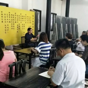 第十一期“中國婚姻家庭高級導師班”面向全國招生