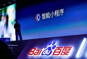 百度智能小程序推出重磅功能，支持一鍵生成小程序