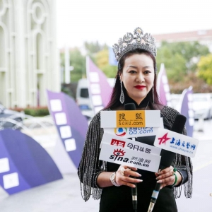 2018第二十二屆環(huán)球夫人嘉賓風(fēng)采