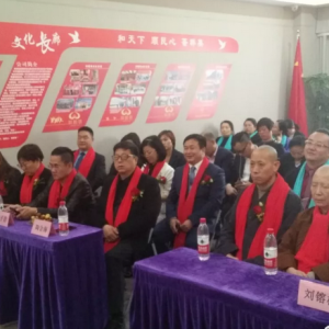 砥礪深耕，創(chuàng)新未來 東方惠樂浙江運(yùn)營中心和順?biāo)C盛大開業(yè)
