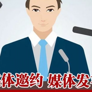 上海本地主要長期合作媒體資源