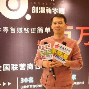 創鼎金點·韓e童社2019秋季新品發布會杭州站成功舉行