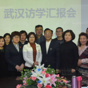 新疆博樂市第五中學赴湖北武漢武鋼實驗學校訪學用真感情下真功夫