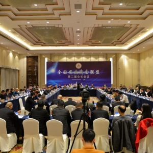 全國宜商聚上海，勠力同心謀發展——上海安慶商會被推舉聯盟輪值主席單位