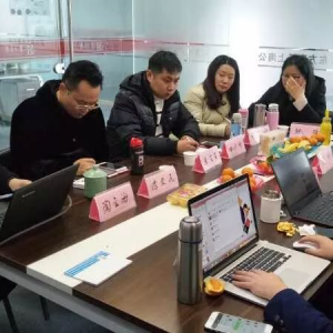 東方惠樂(lè)打造國(guó)家名片 構(gòu)建民族品牌——2018春季管理工作會(huì)議在滬召開(kāi)