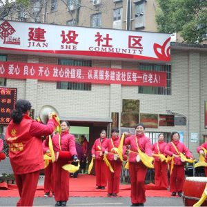 東方惠樂(lè)進(jìn)軍湘潭，瀟湘老人樂(lè)享幸福生活——東方惠樂(lè)建設(shè)社區(qū)老年服務(wù)中心隆重開(kāi)業(yè)