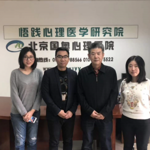 北京國奧心理醫院董事長趙豐于桐受邀為經濟日報社寫專欄