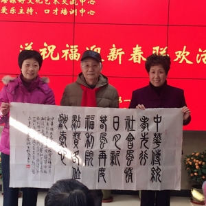 劉松林會長曹琳主任一行慰問黃浦區第一社會福利院