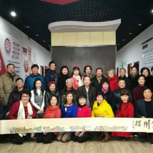 春申文化-中國風藝術團2019迎新春年會