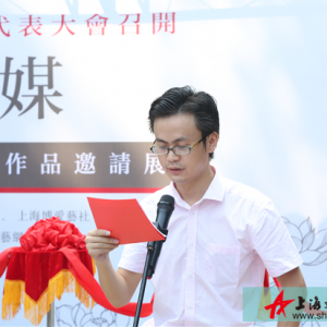 “花為媒”上海書(shū)畫(huà)名家作品邀請(qǐng)展在上海醉白池公園開(kāi)幕