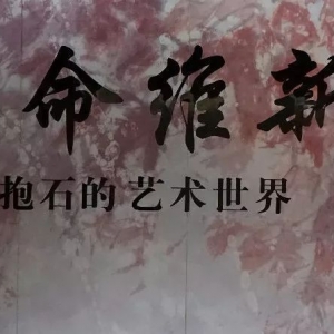 2019最值得期待的藝術展，都在這里了