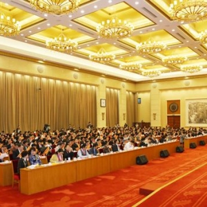 中華職業教育社第十二次全國代表大會舉行