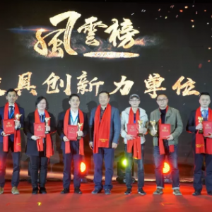 2018年度廣東演出風云榜發布會在中國進出口交易會展館隆重舉行