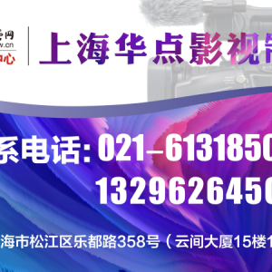 上海金山企業宣傳片拍攝的公司|【片子】量身定做，合適才是最好的