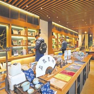 朵云書院獲評中國“最美書店”
