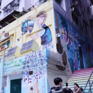 香港大型藝術壁畫給舊城區注入都市活力