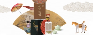 故宮文創這樣造品牌 運用多種方式傳播優秀傳統文化