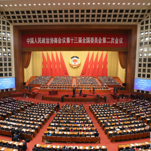 習近平等黨和國家領導人出席全國政協十三屆二次會議開幕會