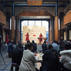 茂庭藝術館開館展“茂庭雅集 ? 第一回”亮相北京